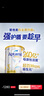 愛(ài)他美（Aptamil）澳洲白金版官方授權DHA葉黃素營(yíng)養新西蘭進(jìn)口嬰幼兒童配方牛奶粉 2段6罐(膨脹金至高省10元/罐）效期27/7 900g 曬單實(shí)拍圖