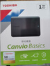 東芝（TOSHIBA）1TB移動(dòng)硬盤(pán)機械新小黑A(yíng)5 USB3.2 Gen 1 2.5英寸兼容Mac數據存儲輕薄便攜 曬單實(shí)拍圖