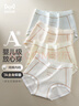 貓人【A類(lèi)嬰兒棉】25年新品女士?jì)妊澕兠?00%棉襠高彈抗菌無(wú)痕三角褲 曬單實(shí)拍圖