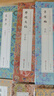 【官方正版】中國歷代碑帖 名品珍賞 全10冊 行書(shū)楷書(shū)毛筆書(shū)法經(jīng)典碑帖字帖大全 中國歷代碑帖 全10冊 全新正版 假一罰十 曬單實(shí)拍圖