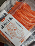 尚致挪威三文魚(yú)冰鮮三文魚(yú)刺身中段進(jìn)口即食當天現切大西洋鮭生吃魚(yú)片 三文魚(yú)中段【切片】400克凈重 曬單實(shí)拍圖