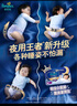 幫寶適【夜用王者】安睡嬰兒拉拉褲尿不濕超薄安睡一整夜mini試用 XXXL7 曬單實(shí)拍圖