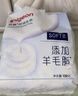 貝親（Pigeon）一次性薄透氣哺乳期溢奶墊乳貼乳墊  獨立包裝 132片裝 PL163 曬單實(shí)拍圖