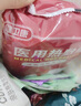 健衛康醫用熱敷貼10片/袋8小時(shí)暖寶寶暖宮貼輔助消腫止痛 醫用熱敷貼10貼【10包】 曬單實(shí)拍圖