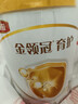 伊利金領(lǐng)冠育護1段【咨詢(xún)送2小罐】嬰兒配方新生兒奶粉(0-6個(gè)月)900g 1段 900g 1罐 （注冊送260g） 曬單實(shí)拍圖