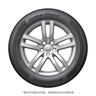 韓泰（Hankook）汽車(chē)輪胎 255/55R19 107V K127A 原配途昂/奧迪Q6  適配蔚來(lái)ES6 曬單實(shí)拍圖