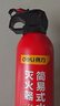 得力車載滅火器水基13B滅火器汽車家用國家消防3C認證環(huán)保620ml 曬單實拍圖