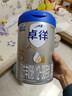 愛(ài)他美（Aptamil）卓徉幼兒配方羊奶粉3段(12-36月齡)800g自護吸收雙突破 曬單實(shí)拍圖
