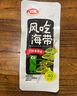 衛龍爆款休閑零食風(fēng)吃海帶加量酸辣香辣雙排組合大禮包800克約40小包 曬單實(shí)拍圖
