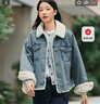 森馬（Semir）牛仔外套女拼接仿兔毛翻領(lǐng)寬松港風(fēng)冬季落肩夾棉夾克103724108001 曬單實(shí)拍圖