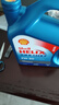 殼牌（Shell）機油全合成機油5w-20(5w20) API SP級 4L 藍殼HX7 PLUS京東養車(chē) 曬單實(shí)拍圖