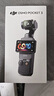 大疆 DJI Osmo Pocket 3 標準版 一英寸口袋云臺相機 OP靈眸手持數碼相機 旅游vlog 便攜美顏攝像 曬單實(shí)拍圖
