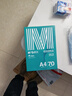 晨光（M&G）綠晨光 A4 70g多功能雙面打印紙復印紙 500張/包 單包裝 高性?xún)r(jià)比款 雙面暢打 潔白順滑APYVQAF4 曬單實(shí)拍圖