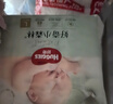 好奇（Huggies）小森林紙尿褲L34*2(9-14kg)尿不濕心鉆【透氧頂配更低敏】 曬單實(shí)拍圖