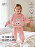 宜爽兒兒童家居服套裝春秋冬季寶寶加厚法蘭絨睡衣珊瑚絨 粉兔 100 曬單實(shí)拍圖
