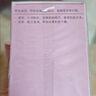 玉蘭油（OLAY）面霜美白潤膚霜50g（補水保濕滋潤  提亮膚色 凈白遮瑕） 曬單實(shí)拍圖
