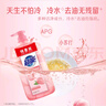 超能1kg*2白桃蘇打洗潔精 快速去油潔凈無(wú)憂(yōu) 白桃清新祛味 曬單實(shí)拍圖