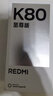 小米REDMI K80至尊版 紅米5G手機 新品上市 砂巖灰 12GB+256GB【直播專(zhuān)享】 曬單實(shí)拍圖