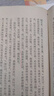 【精裝無(wú)刪減】東周列國志足本原著(zhù)無(wú)障礙閱讀原文注釋文言文白話(huà)注釋無(wú)刪減青少年版初高中學(xué)生版原文注釋 中國歷史書(shū)籍春秋戰國故事 曬單實(shí)拍圖