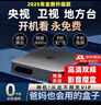 3516wifi通用電視4K網(wǎng)絡(luò )機頂盒全網(wǎng)通免費機頂盒高清看電視終身Ivip 4K影音【雙頻語(yǔ)音至尊版本】5G 曬單實(shí)拍圖
