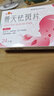 [吉祥春] 景天祛斑片 0.5g*24片/盒 T 5盒 曬單實(shí)拍圖