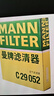 曼牌（MANNFILTER）空氣濾清器空氣濾芯空氣濾C29052適配凱迪拉克XTS 2.0T 3.6L 曬單實(shí)拍圖