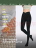 蕉下連褲襪打底褲襪女士加絨瑜伽褲鯊魚(yú)褲黑色春秋冬季 防風(fēng)防潑水 曬單實(shí)拍圖