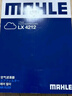 馬勒（MAHLE）空氣濾芯濾清器空氣濾空濾LX4212(新勝達 2.0T/2.4(13-17年)) 曬單實(shí)拍圖
