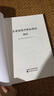 企業(yè)績(jī)效評(píng)價(jià)標(biāo)準(zhǔn)值2025 國(guó)務(wù)院國(guó)資委考核分配局 經(jīng)濟(jì)科學(xué)出版社 2025年企業(yè)績(jī)效評(píng)價(jià)企業(yè)管理 曬單實(shí)拍圖