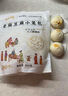 1號會(huì )員店 嵊州老面小籠包 鮮肉筍丁包子 800g 手工包制營(yíng)養早餐 曬單實(shí)拍圖