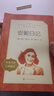 安妮日記 安妮弗蘭克 中小學(xué)生語文課內(nèi)外拓展閱讀 外國文學(xué)作品 中學(xué)生拓展閱讀課外讀物 人民文學(xué)出版社 曬單實拍圖