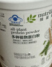 安利（Amway）紐崔萊蛋白粉多種植物蛋白質(zhì)增強免疫營(yíng)養緩解疲勞罐裝營(yíng)養粉 大蛋白粉770g 曬單實(shí)拍圖