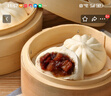 廣州酒家利口福 叉燒包750g 20個(gè) 早餐半成品 廣式早茶點(diǎn)心 包子食品速食美食 曬單實(shí)拍圖