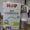 喜寶（HiPP）珍寶版德國有機益生菌嬰幼兒奶粉 喜寶Pre段600g/盒 曬單實(shí)拍圖