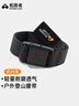 拓路者戶(hù)外登山褲腰帶男女運動(dòng)輕量便捷塑料卡口編織腰帶 黑色 曬單實(shí)拍圖