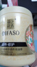 蒂花之秀 DIFASO發(fā)膜八植精華調養焗油膏1L 改善干枯毛躁滋養修護營(yíng)養倒膜 曬單實(shí)拍圖
