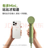 徠芬Mini高速吹風(fēng)機 速干家用兒童電吹風(fēng) 便攜負離子護發(fā)吹風(fēng)筒出行必備 生日禮物 國家補貼 牛奶粉 曬單實(shí)拍圖