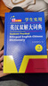 新編正版學(xué)生實(shí)用英漢雙解大詞典 多功能英語(yǔ)字典詞典小學(xué)初中高中工具書(shū)牛津中階漢英詞典辭書(shū) 曬單實(shí)拍圖