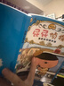 【官方正版】pp屁屁偵探動(dòng)漫畫(huà)版精裝繪本橋梁故事書(shū)系列第一二三輯番外篇屁屁偵探推理解謎游戲書(shū)屁屁老爹 【新年春節圣誕禮物禮盒】 【11冊】屁屁偵探橋梁書(shū)1-11冊 平裝版 曬單實(shí)拍圖