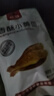 金珍 即食香酥小黃魚(yú) 250克/袋 鮮鹵多汁特產(chǎn)小魚(yú)仔魚(yú)干休閑海洋零食 曬單實(shí)拍圖