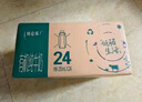 蒙牛特侖蘇有機純牛奶250ml*24盒 3.8g乳蛋白/100ml 家庭送禮盒裝 曬單實(shí)拍圖