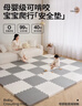 梓晨泡沫地墊寶寶爬爬墊防摔墊加厚拼接爬行墊客廳家用爬爬墊 曬單實(shí)拍圖