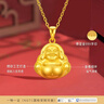 金至尊黃金吊墜女笑面佛公999足金掛墜生日禮物送禮計價(jià)3.62克 曬單實(shí)拍圖