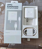OPPO SUPERVOOC 100W 超級閃充充電器（套裝） 適配華為小米一加 iphone17 系列手機充電器 京東自營(yíng) 曬單實(shí)拍圖