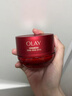 玉蘭油（OLAY）全新超紅瓶面霜輕潤50g抗皺緊致抗衰老晚霜護膚品生日禮物送女友 曬單實(shí)拍圖