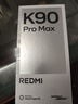小米紅米K90Pro Max 新品5G手機 第五代驍龍8至尊版 7560mAh大電池 BOSE聯(lián)合調音 REDMI紅米手機 丹寧色 12GB+256GB 曬單實(shí)拍圖