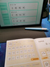 阿爾法蛋 AI練字筆W20 小學(xué)生兒童控筆訓練 紙屏同步練習 配套AI練字帖 一對一實(shí)時(shí)指導 智能練字 曬單實(shí)拍圖