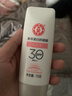大寶集萃美白防曬露75g煙酰胺美白防曬霜面部護膚品SPF30+ 曬單實(shí)拍圖