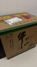 牛欄山 精制陳釀 口糧酒 濃香風(fēng)格 43度 500ml*12瓶 整箱裝 曬單實(shí)拍圖
