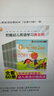 幼兒英語(yǔ)分級閱讀 彩圖有聲伴讀版全套共60 幼兒?jiǎn)⒚捎⒄Z(yǔ)教材3-6歲零基礎練習自然拼讀教材口語(yǔ)英文小班中班大班兒童英語(yǔ)繪本故事書(shū) 曬單實(shí)拍圖